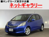 ★このお車は、掲載住所には展示してございません!事前にご予約頂きホンダモビリティ南関東のご希望の店舗にてご覧頂けます。お電話か、在庫確認・見積り依頼ボタンよりお問合せ下さい!