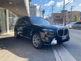 ☆オンライン商談・動画配信サービス実施中!!☆気になるお車の詳細を動画またはビデオ通話でご案内させていただきます!!