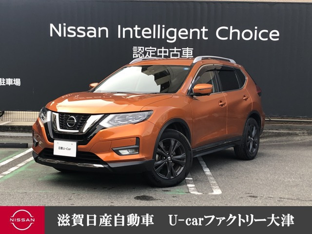 エクストレイル 2.0 20Xi Vセレクション 4WD 