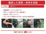 丁寧にタール・ピッチをオートライフで落とし、ボディー全体に水をかけ専用のネンドで擦ります。その後、極細めのコンパウンドとファインを使用し仕上げております。