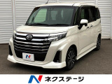 Kenwoodナビ バックカメラ 衝突軽減システム 両側電動スライドドア