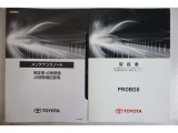 メンテナンスノート&取扱説明書も完備! これまでの点検整備状況が確認できて安心です。