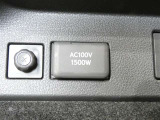 災害時にも安心。家庭用電化製品が使用できるAC100V、1500Wのコンセント付きです。