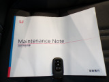 【スマートキー】スマートキー付ですのでエンジン始動、ドアロック施錠・解錠が楽です。鍵を取り出す手間が省けて便利です!