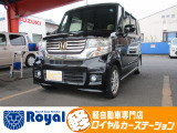 ロイヤルカーステーションの在庫ページをご覧いただきましてありがとうございます!ロイヤルカーステーションは「軽自動車の専門店」!