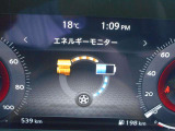 バッテリーの充電状況や電力の流れが一目瞭然!メーター内で確認が出来ます。