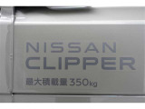 小さなボデイですが最大積載量は350Kgまで載せれますよ!