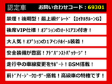クラウン ハイブリッド 2.5 ロイヤルサルーンG 後期型 禁煙 後席VIP