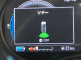 障害物を感知し知らせてくれるので安心です♪