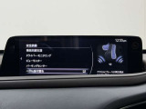 【メーカー認定の品質】本当におすすめできる品質を保持した、マツダ車のみに与えられる 「マツダ認定U-Car」。マツダ車のプロが責任をもって整備し、安心の保証をお付けしてご提供する中古車です。