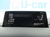 「安全装備・運転支援」設定画面。運転負荷軽減やリスク警告など、先進機能が充実しています。ドライバーに合わせたきめ細やかな設定が、安心で快適なドライブをサポートします。