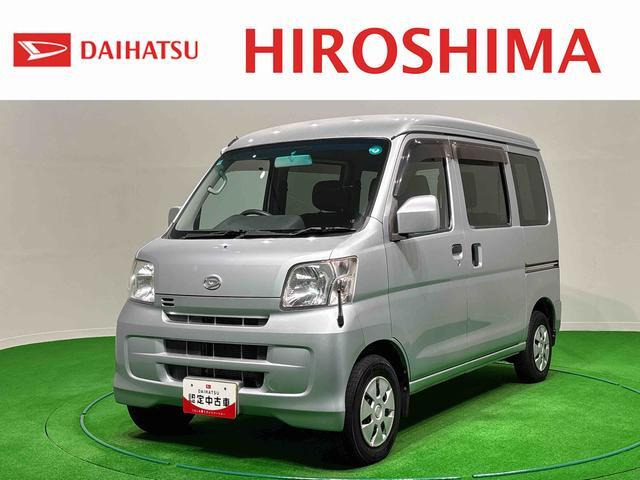 ハイゼットカーゴ クルーズ ハイルーフ ハイルーフ