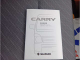 取り扱い説明書もついています!