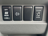 【運転席操作部】運転に役立つ機能ばかり!快適なドライブにしてくれること間違いなし!!