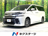 サンルーフ モデリスタフルエアロ 両側電動ドア 純正SDナビ 後席モニタ