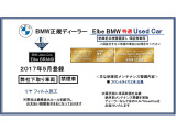 正規ディーラーならではの厳選したエルベ Used Carをお届けいたします。
