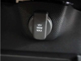 ◆12V電源ソケット◆スマートフォンの充電等にも便利な電源ソケット!使いやすい場所に装備されています。
