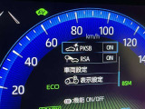 駐車時などの衝突の回避や軽減を図る駐車支援システム【PKSB】で安心をサポート。