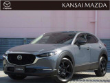 令和7年式 CX-30 20Sツーリング 4WD マツダ認定中古車 ETC車載器 衝突被害軽減ブレーキ コネクティッドサービス 360&deg;ビューモニター ヘッドアップディスプレイ