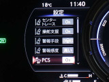 プリクラッシュセーフティを装備しております!衝突の可能性が高いとシステムが判断したときに、警報やブレーキ力制御により運転者の衝突回避操作を補助してくれます☆