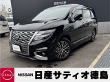 日産サティオ徳島 徳島支店のエルグランドをご覧頂きありがとうございます(*^-^*)ワンオーナー車です☆ゆっくりご覧くださいませ♪♪