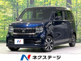 純正8型ナビ ホンダセンシング バックカメラ レーダークルーズ