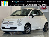 ご覧いただきありがとうございます。当店はショールーム内と屋外展示場に選りすぐりのFIAT・ABARTH・Alfaromeoの正規認定中古車を展示しており、在庫車両はできる限り多く撮影、掲載してご案内しております。