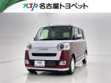 当社では、愛知・岐阜・三重・静岡在住で、現車確認可能な方への販売に限らせて頂きます。※ 当社の総合的判断により販売をお断りする場合があります。