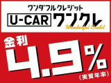 令和8年式・届出済未使用車のミライースが登場しました!
