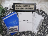 【メンテナンスノート】取り扱い説明書・メンテナンスノートもしっかり御座いますので、今までの整備歴や出所もわかります!やっぱりメンテナンスノートがあったほうがより安心ですね!