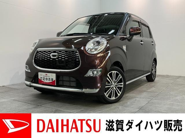 キャスト スタイル G SAII