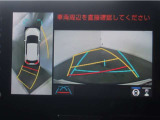 パノラミックビューモニター付きです。車両を上から見た様な映像を画面に表示。運転席からの目視だけでは見にくい、車両周辺の状況をリアルタイムでしっかり確認出来ます。