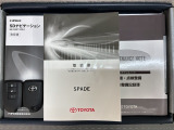 スマートキーは鍵をバッグに入れたままでもドアロックの開閉やエンジンのON・OFFができます。夜間や雨の日も鍵を探さなくて良いので便利です。