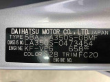 販売は岐阜県在住の方が条件になります!卸売不可