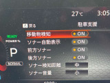 コーナーセンサー装備です!