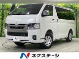 禁煙車 寒冷地仕様 8型ディスプレイオーディオ 全周囲カメラ