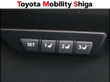 3人分のシートポジションが登録出来るドライビングポジションメモリ-を装備しております。