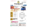 N-VAN +スタイル ファン ターボ ホンダセンシング 