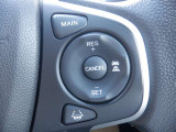 クルーズコントロール(Cruise Control)とは、アクセル操作なしでも車が自動でスピードを一定に保ってくれる機能