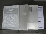 車両取扱説明書・メンテナンスノート・チェアキャブ取扱説明書付属してます。