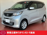 当社の(((展示・試乗・代車・社用車)))でした♪