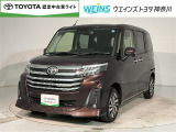 ■ビークルステーション渕野辺■ 全国販売可能 現車確認と店頭納車可能な方限定  詳しくはスタッフまで!通話料無料のフリーダイヤル「0078-6003-527324」