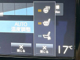 【前席+後席シートヒーター】寒い日に重宝するシートヒーターを後席にも装備!エアコンより早く温まってくれるので寒がりの人も安心ですね。エアコンの温風は乾燥するから苦手、という方にもをおすすめです。