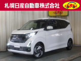 当店のディズを御覧いただき誠にありがとうございます。札幌日産自動車です。 ネットでのお問い合わせもお気軽にどうぞ!!