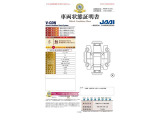 ジムニーノマド 1.5 FC 4WD