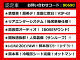 シーマハイブリッド 3.5 VIP G 20AWカスタム 黒革 BOSEリアエンター