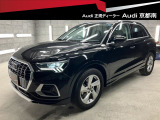 正規ディーラーAudi京都南のお車をご覧頂きありがとうございます。株式会社ファーレン古都のAudi3支店の中からお客様のご希望にあった1台をご案内させて頂きます。