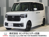 ホンダ N-BOXカスタム