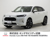 ホンダ ZR-V