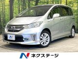 禁煙車 純正9インチナビ バックカメラ 両側電動ドア 寒冷地仕様 ETC